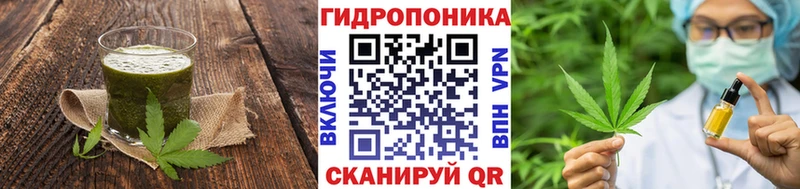 Cannafood марихуана  Лангепас 