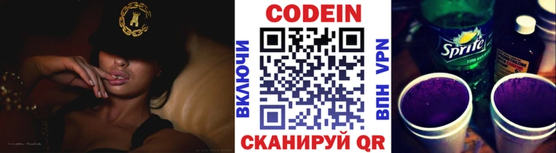 Кодеиновый сироп Lean Purple Drank  наркотики  Лангепас 