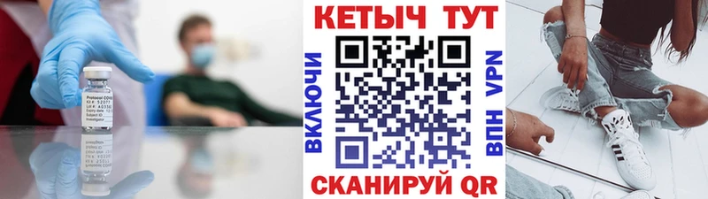 купить   блэк спрут рабочий сайт  Кетамин ketamine  Лангепас 