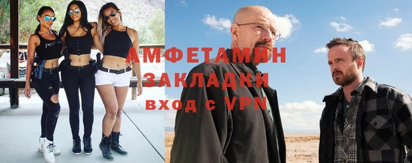 мет Каменногорск