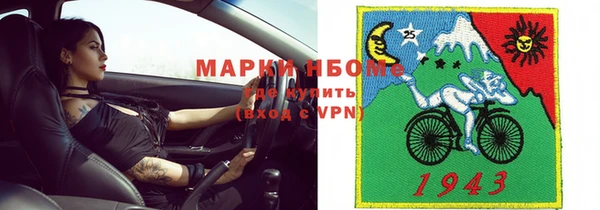 крисы Каменск-Шахтинский