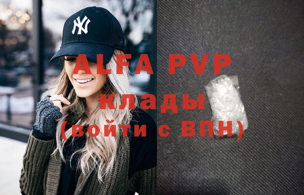 прущая мука Магас