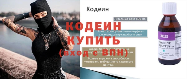 меф VHQ Каменка