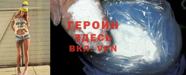 меф VHQ Каменка