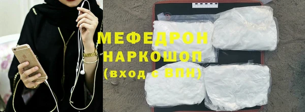 мет Каменногорск