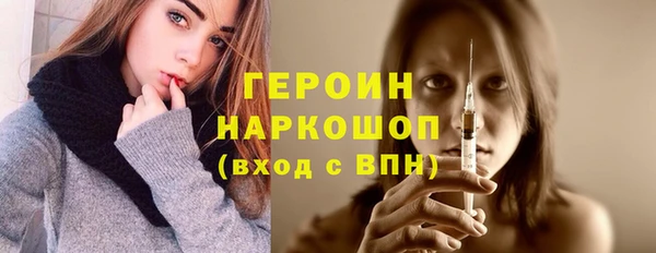 крисы Каменск-Шахтинский