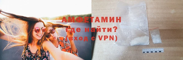 мет Каменногорск