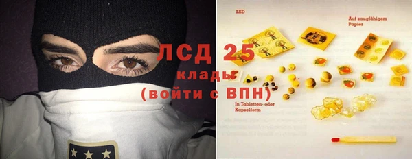 мет Каменногорск