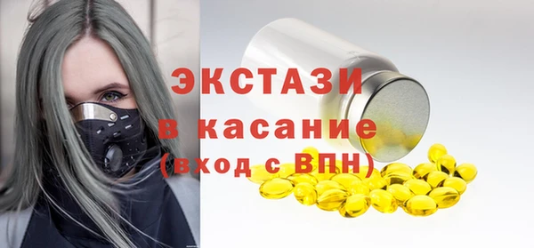мет Каменногорск