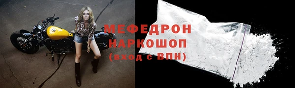 крисы Каменск-Шахтинский