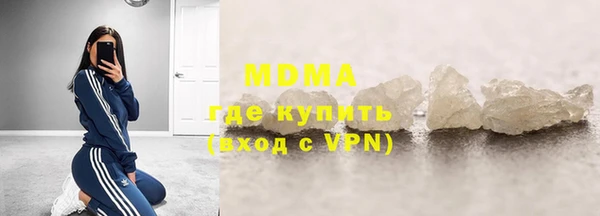 мет Каменногорск