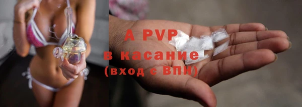 меф VHQ Каменка