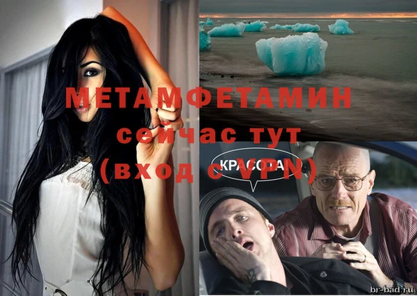 крисы Каменск-Шахтинский
