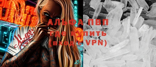 меф VHQ Каменка