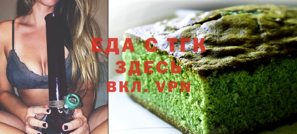 спиды Медногорск