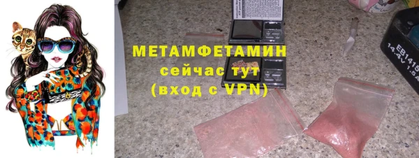 крисы Каменск-Шахтинский