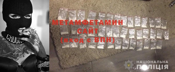 меф VHQ Каменка