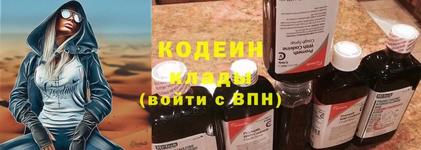меф VHQ Каменка