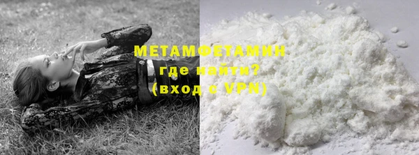 меф VHQ Каменка
