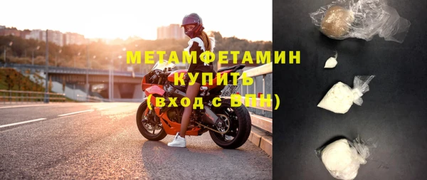 mdpv Магадан
