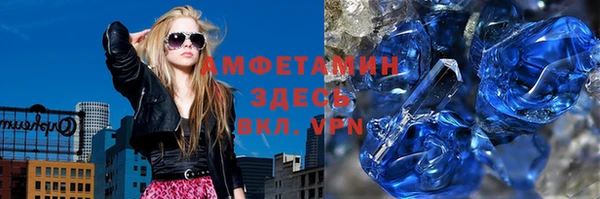 меф VHQ Каменка