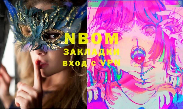 меф VHQ Каменка