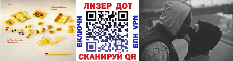 ЛСД экстази кислота  Лангепас 
