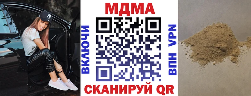 где можно купить   Лангепас  KRAKEN ONION  МДМА молли 