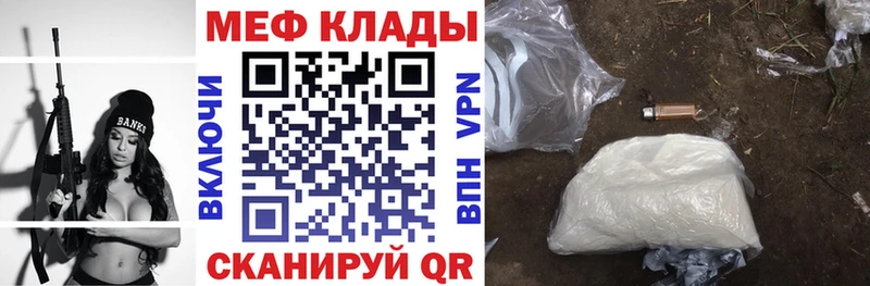 Меф мука  Лангепас 