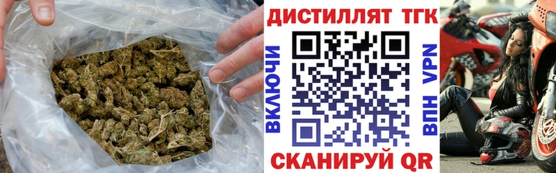 Дистиллят ТГК гашишное масло  mega tor  Лангепас  купить наркоту 