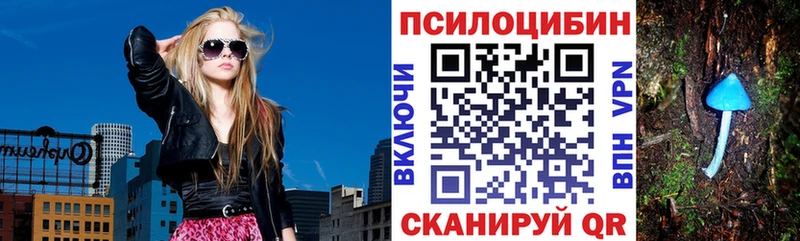 Псилоцибиновые грибы ЛСД  Лангепас 